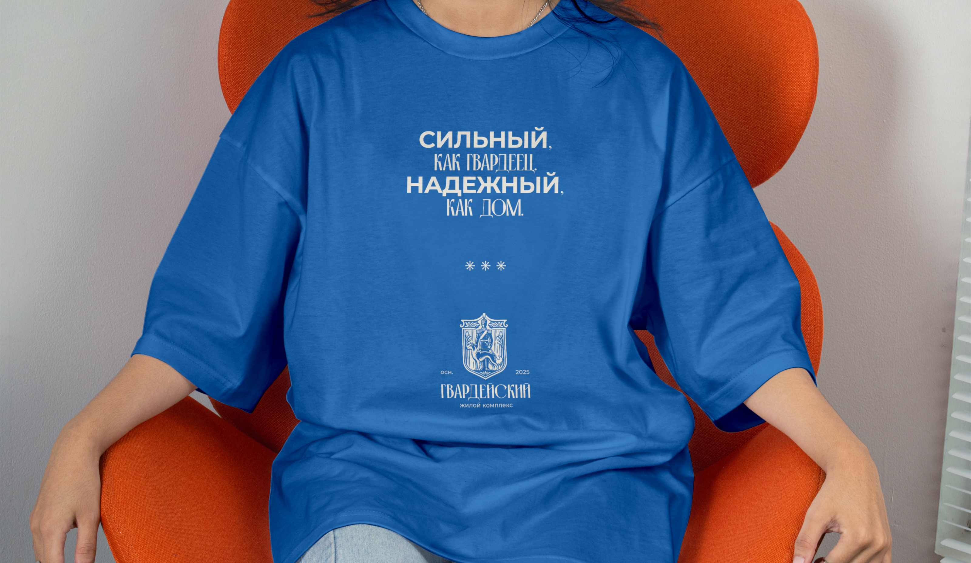 Разработка фирменного стиля ЖК «Гвардейский» — Изображение №8 — Брендинг, Маркетинг на Dprofile