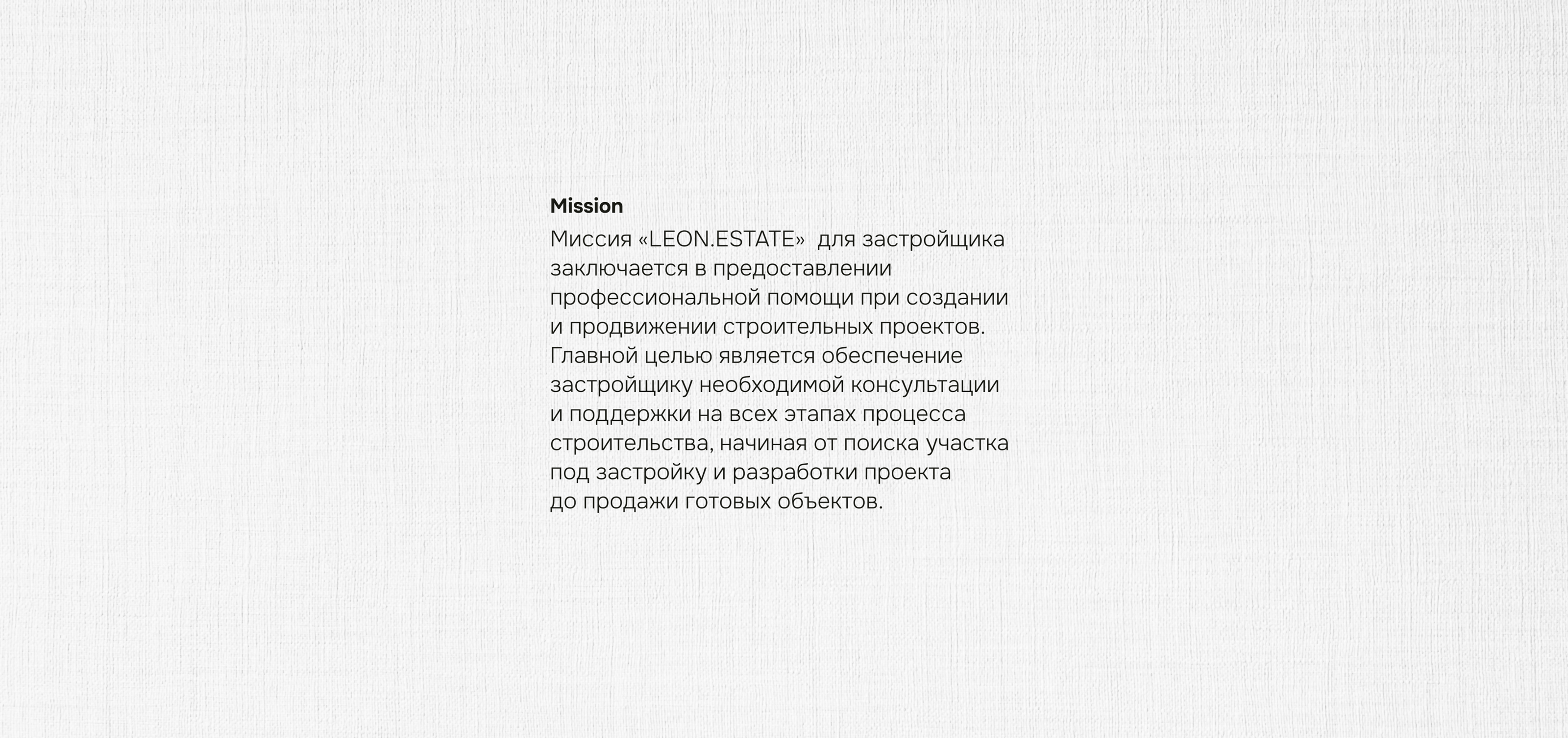 Брендинг для агентства недвижимости — Изображение №2 — Брендинг на Dprofile