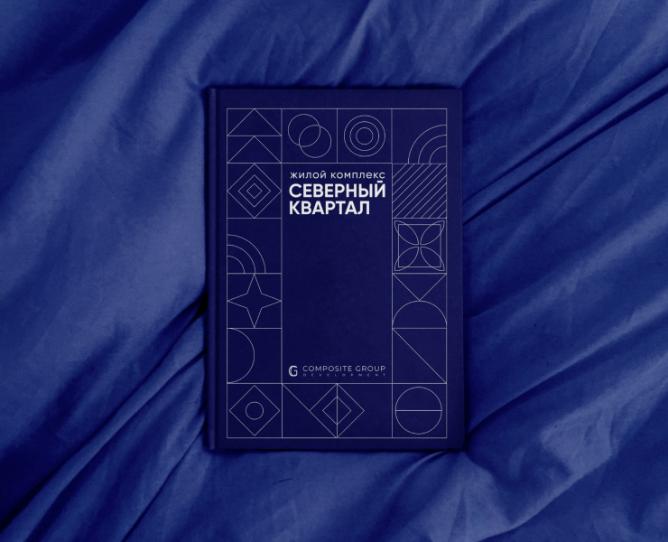 Брендинг ЖК «Северный квартал» — Брендинг, Графика на Dprofile