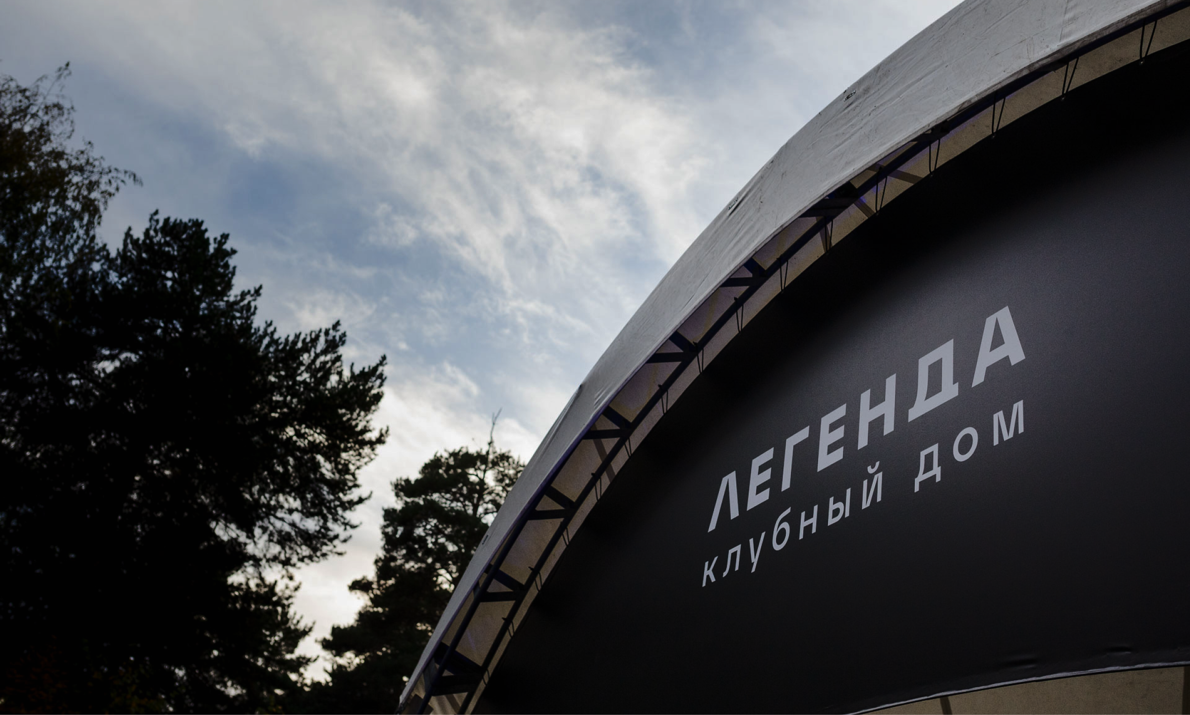 Брендинг для клубного дома «Легенда» — Изображение №12 — Брендинг, Маркетинг на Dprofile