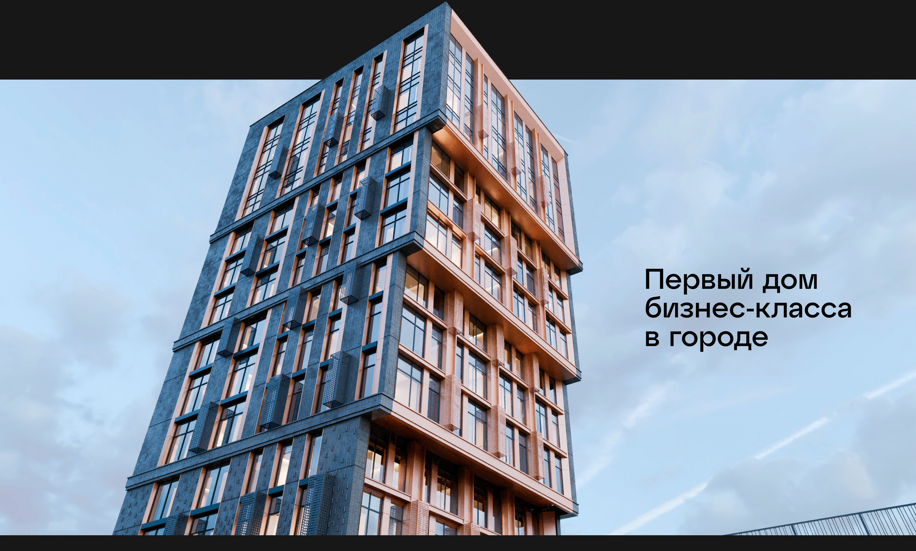 Наружная реклама для клубного дома «Легенда» — Изображение №4 — Маркетинг на Dprofile