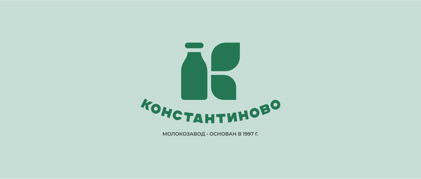 Константиново - логотип и дизайн упаковки — Изображение №2 — Брендинг на Dprofile