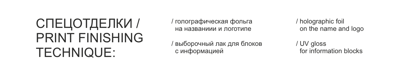 Упаковка сыворотки — Изображение №11 — Брендинг на Dprofile