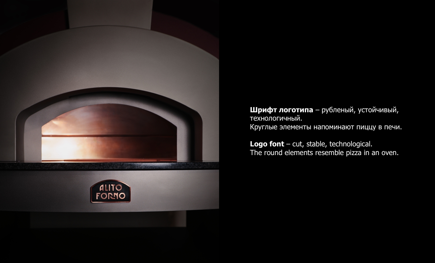 LOGO – ALITO FORNO — Изображение №2 — Брендинг, Графика на Dprofile