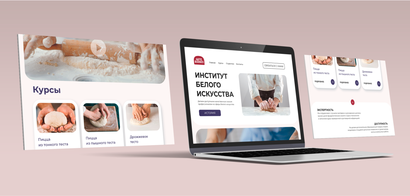 ARTEBIANKA – брендинг — Изображение №10 — Брендинг на Dprofile