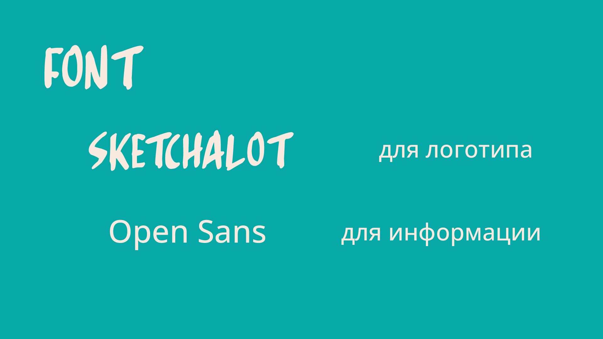 SuperSup — Изображение №6 — Брендинг на Dprofile