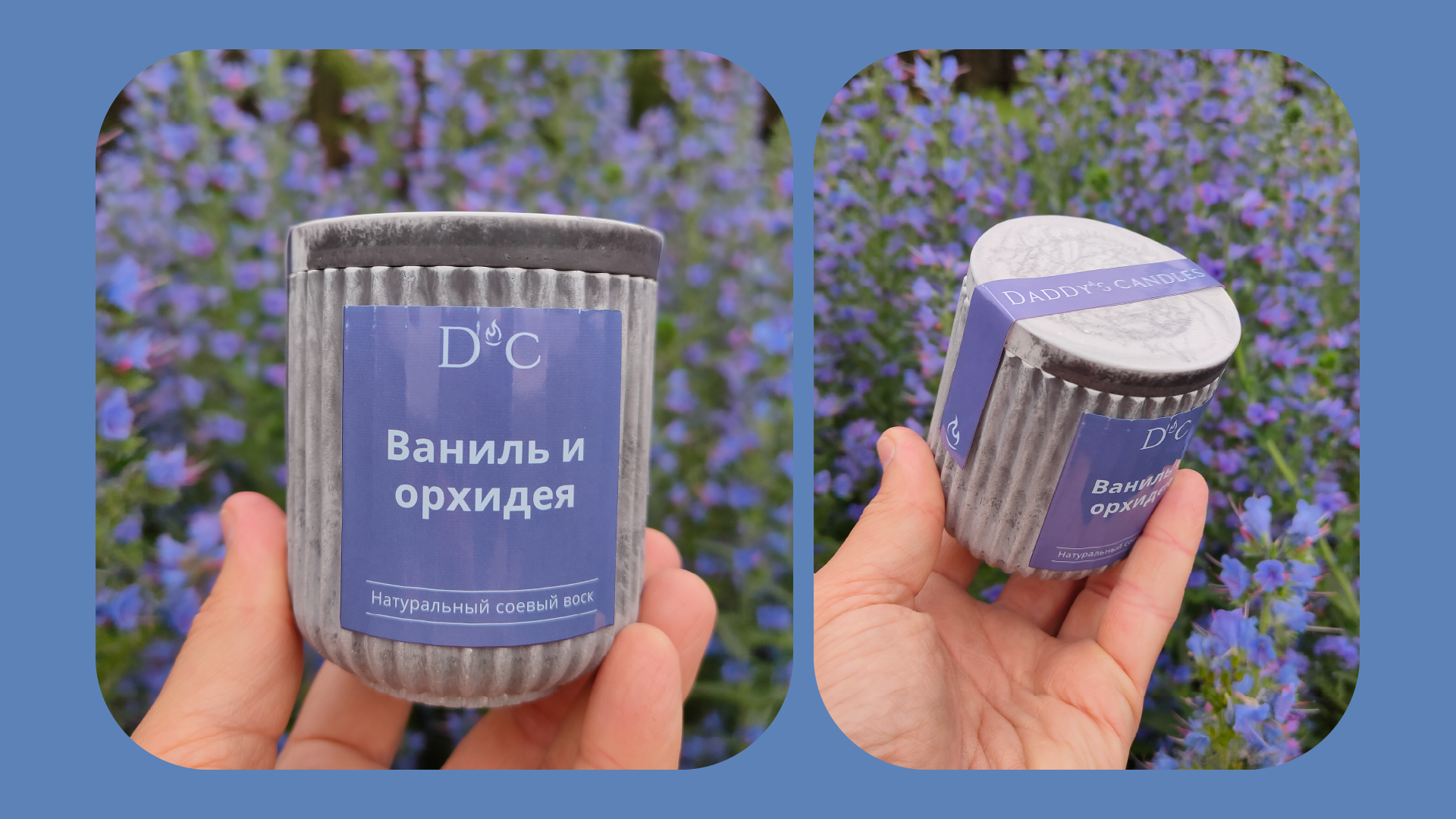 Мастерская по изготовлению свечей — Изображение №7 — Брендинг на Dprofile