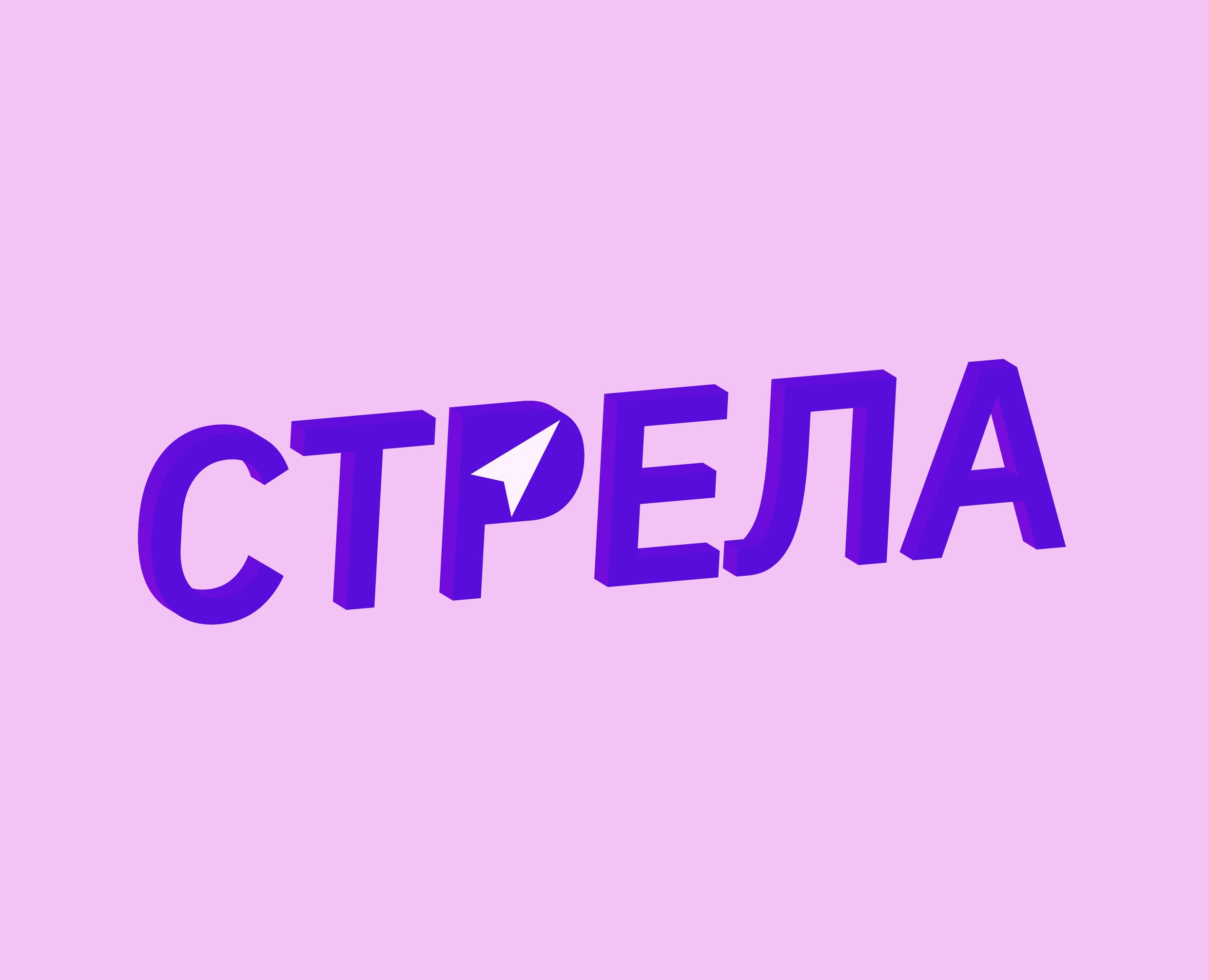 Digital-конференция Стрела — Брендинг, Графика на Dprofile