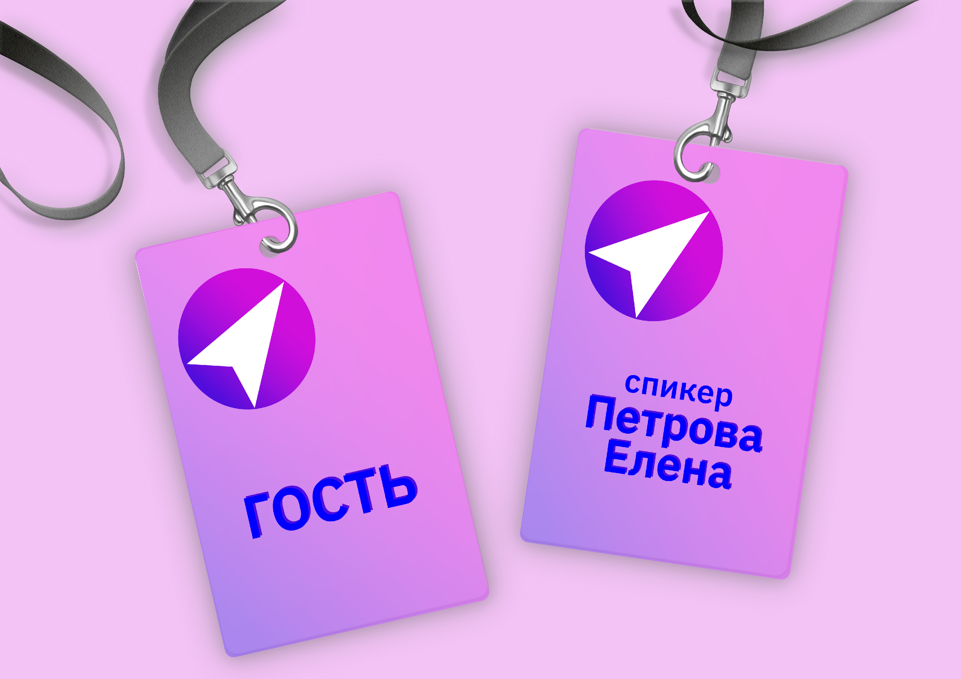 Digital-конференция Стрела — Изображение №7 — Брендинг, Графика на Dprofile