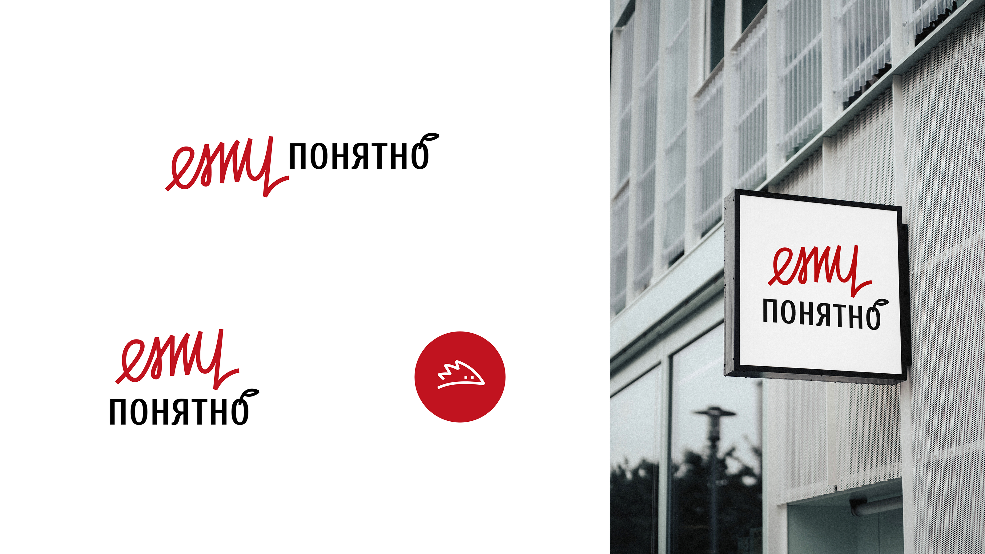 Фирменный стиль для кафе-бара | Identity — Изображение №3 — Брендинг, Графика на Dprofile