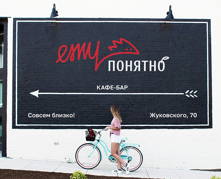 Фирменный стиль для кафе-бара | Identity — Брендинг, Графика на Dprofile