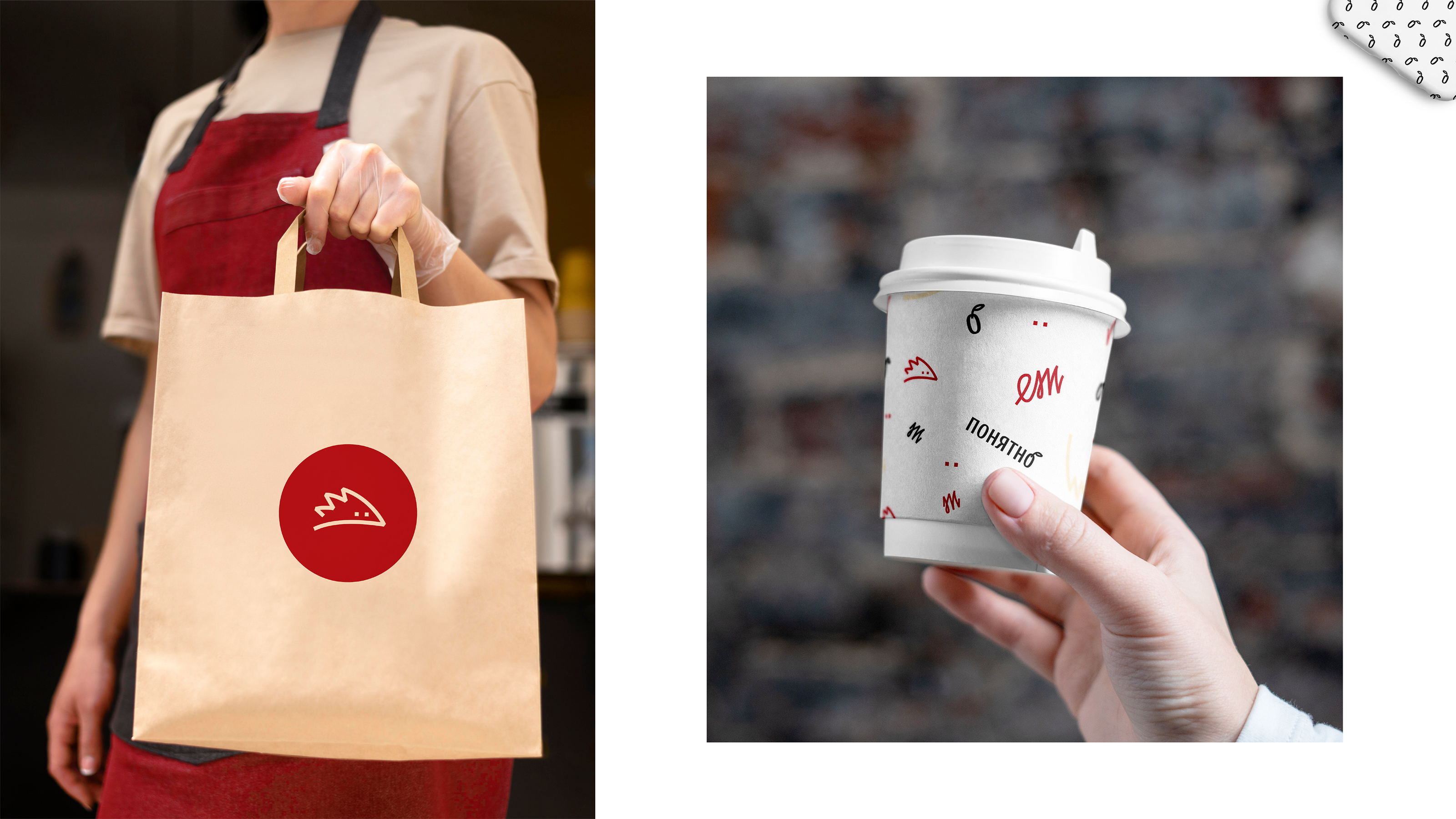 Фирменный стиль для кафе-бара | Identity — Изображение №16 — Брендинг, Графика на Dprofile