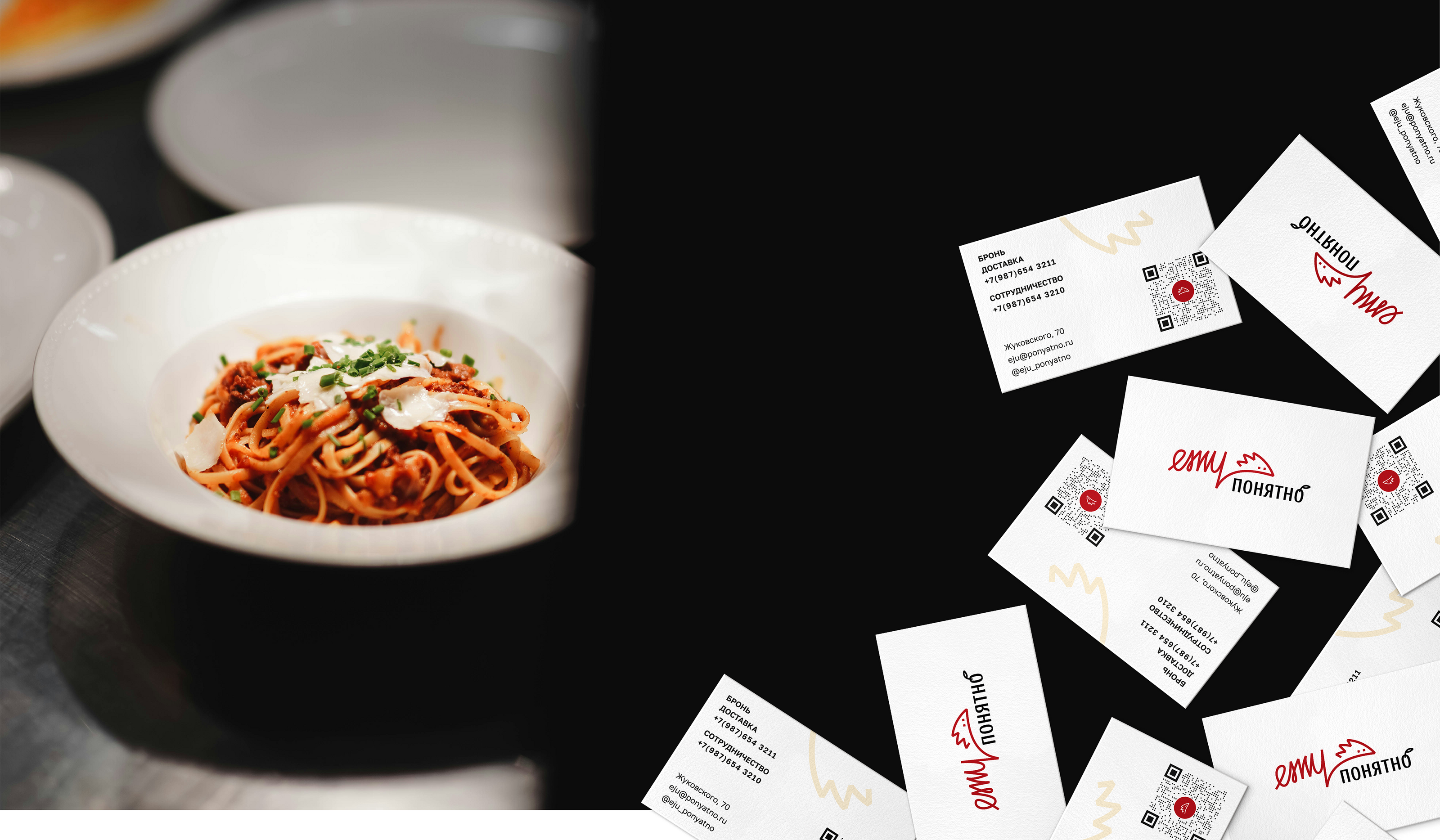 Фирменный стиль для кафе-бара | Identity — Изображение №12 — Брендинг, Графика на Dprofile