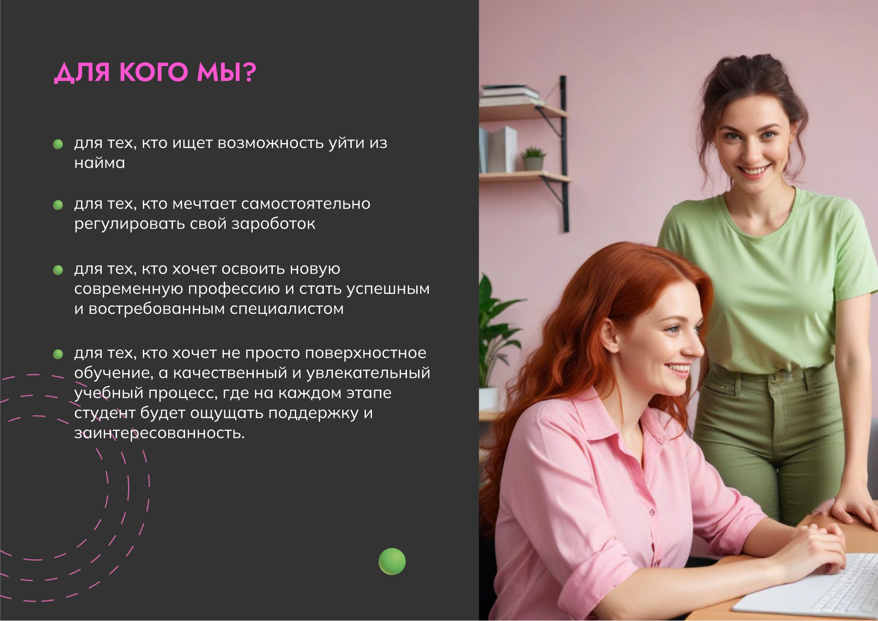 Контентика | нейминг и создание айдентики для онлайн школы — Изображение №2 — Брендинг на Dprofile
