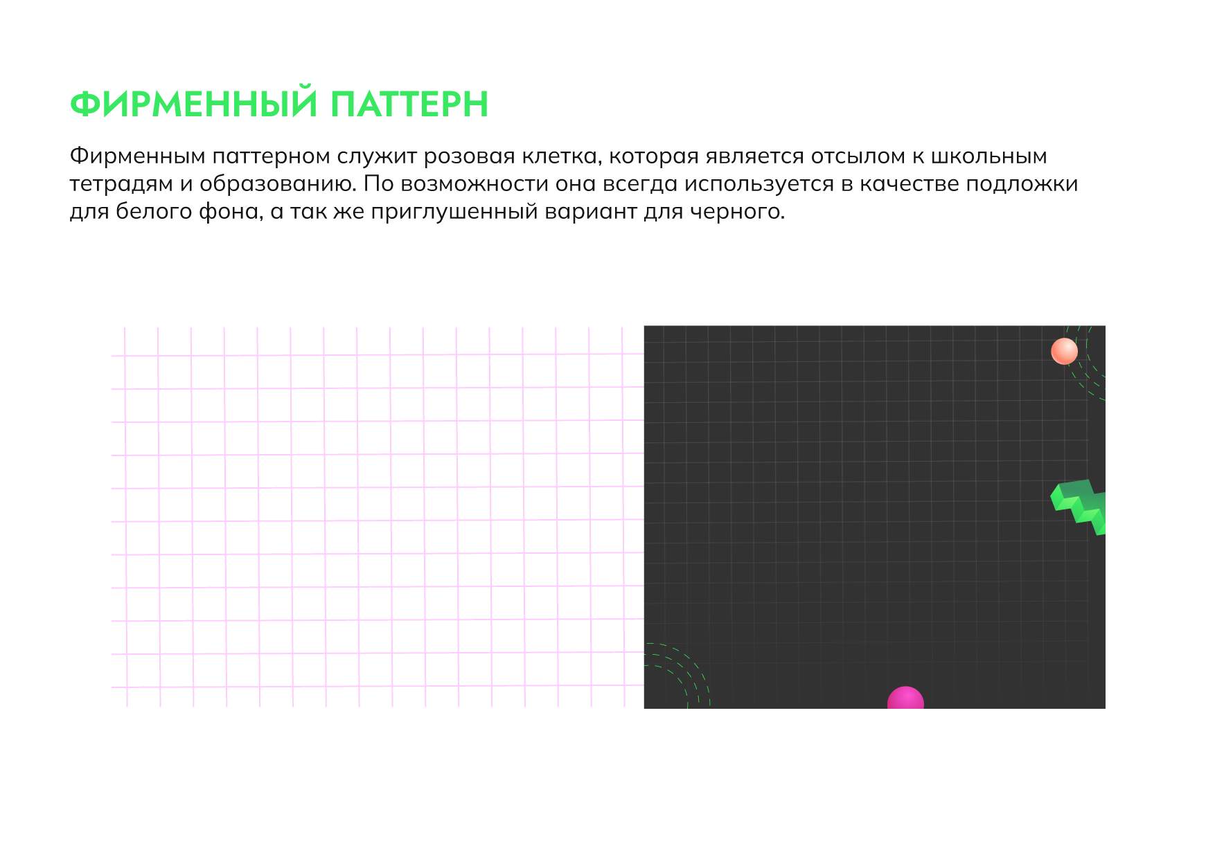 Контентика | нейминг и создание айдентики для онлайн школы — Изображение №7 — Брендинг на Dprofile