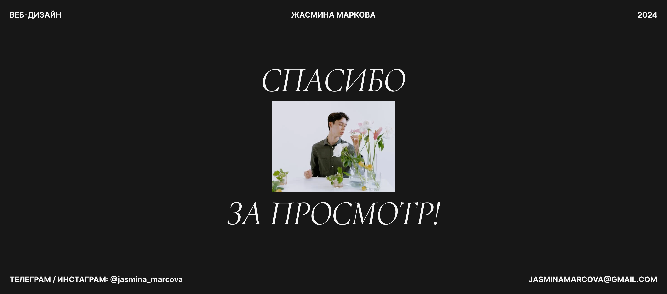 Сайт мастер-классов парфюмерии — Изображение №10 — Интерфейсы на Dprofile