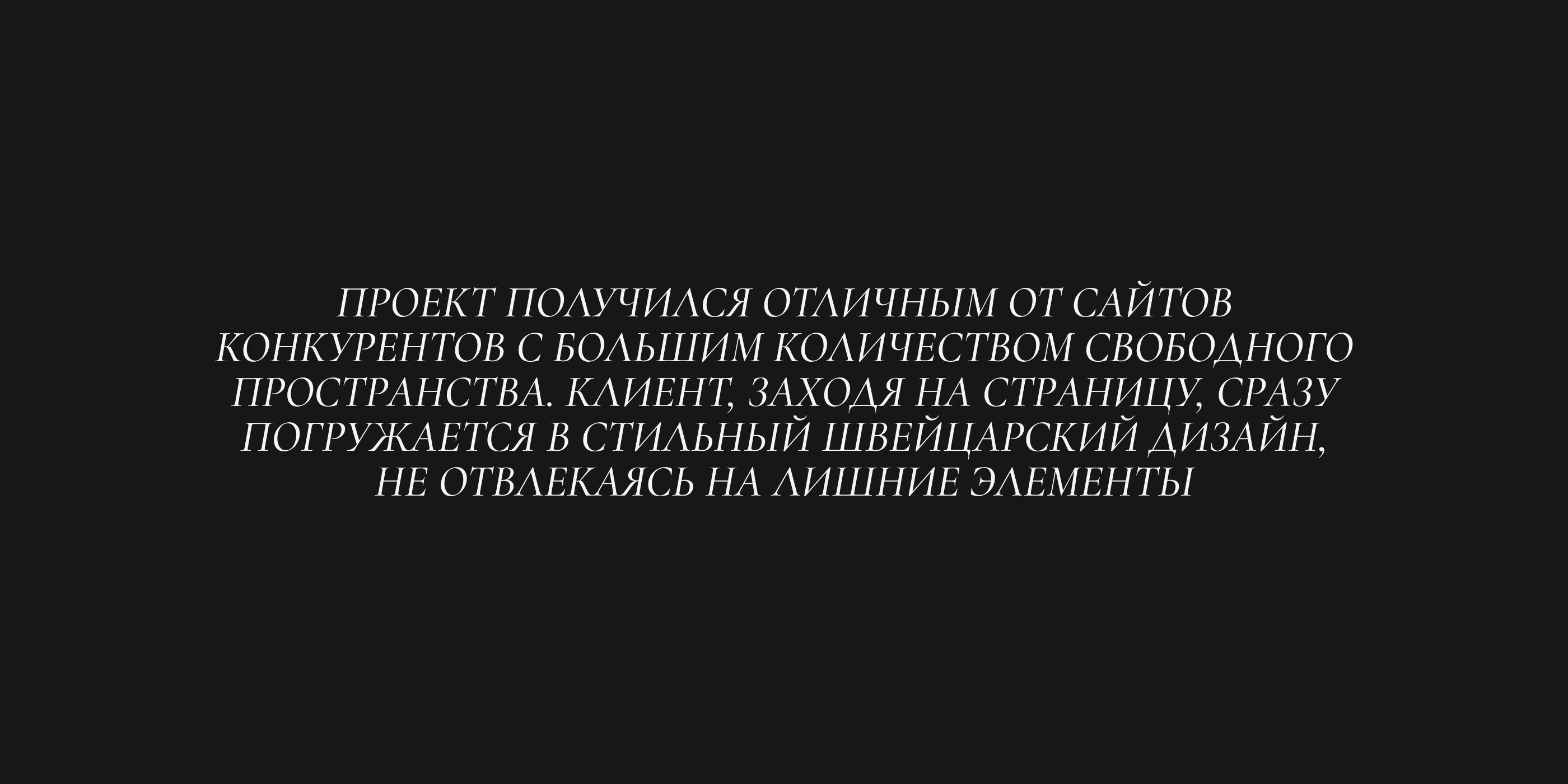 Сайт мастер-классов парфюмерии — Изображение №8 — Интерфейсы на Dprofile