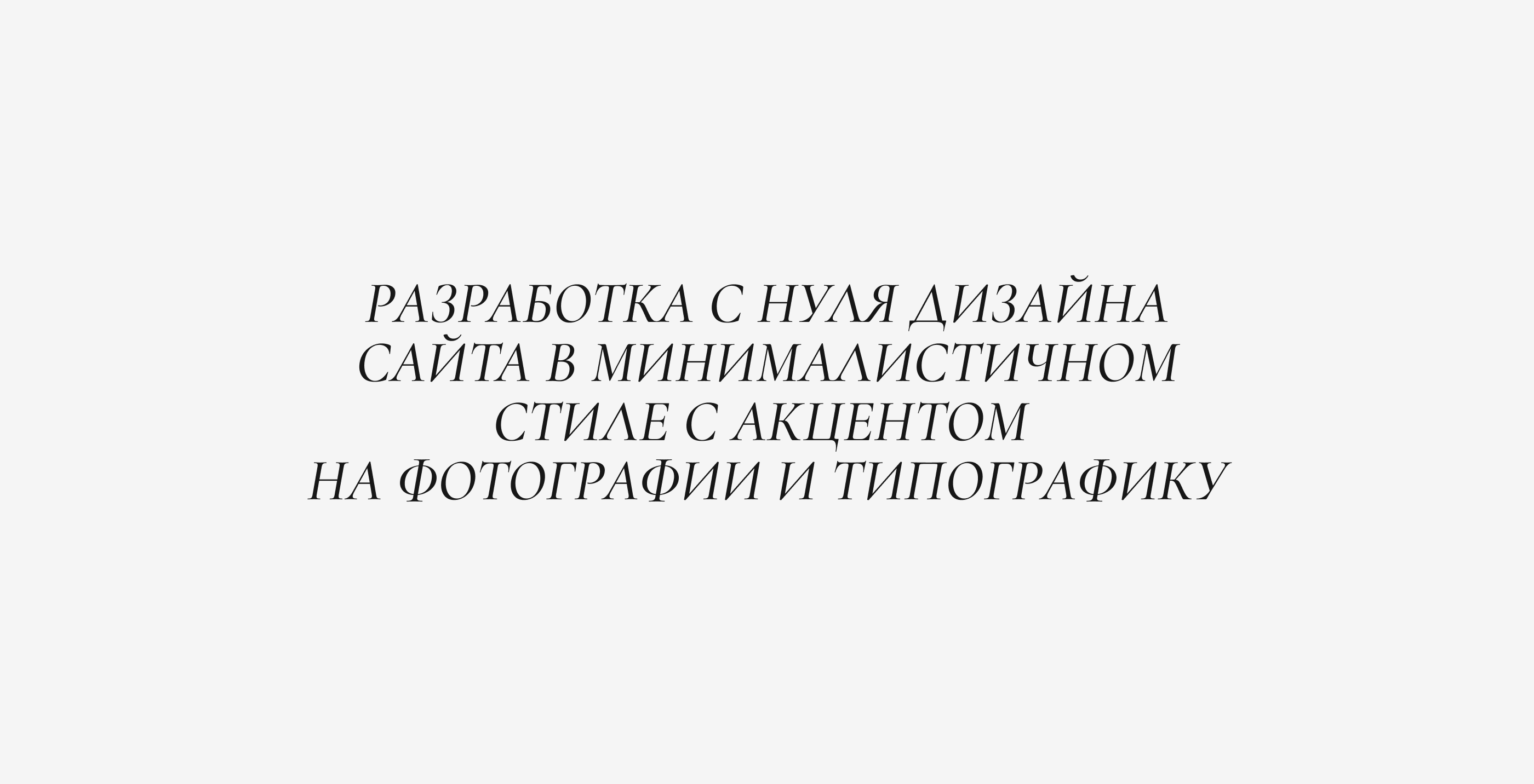 Сайт мастер-классов парфюмерии — Изображение №5 — Интерфейсы на Dprofile