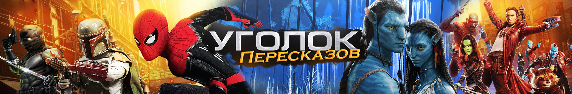 Подборка обложек Youtube — Изображение №25 — Графика, Маркетинг на Dprofile