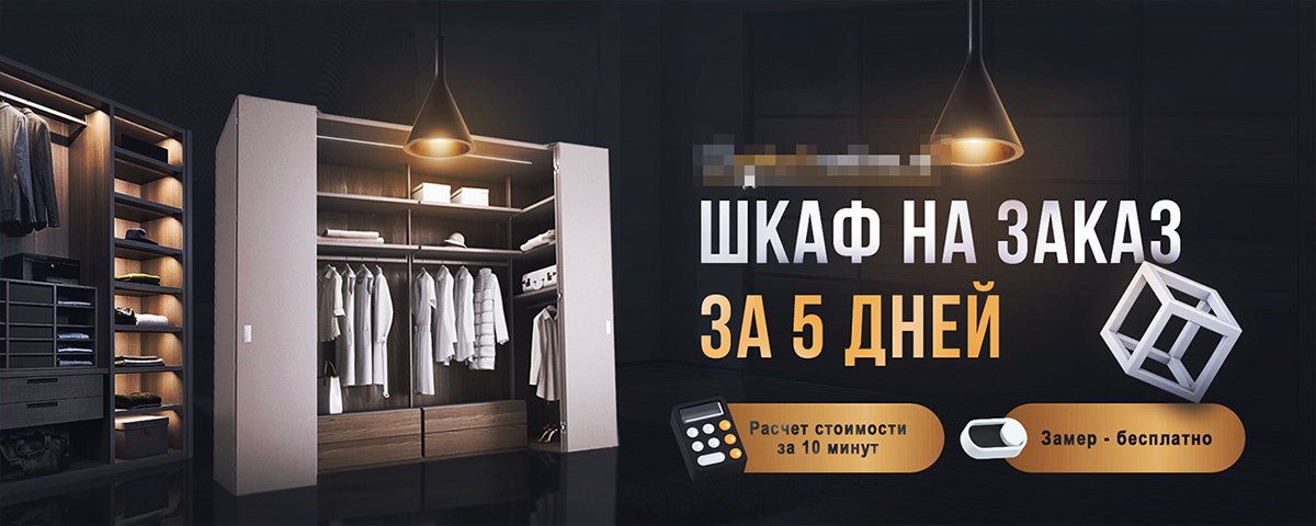 Баннеры для социальных сетей — Изображение №10 — Графика, Маркетинг на Dprofile