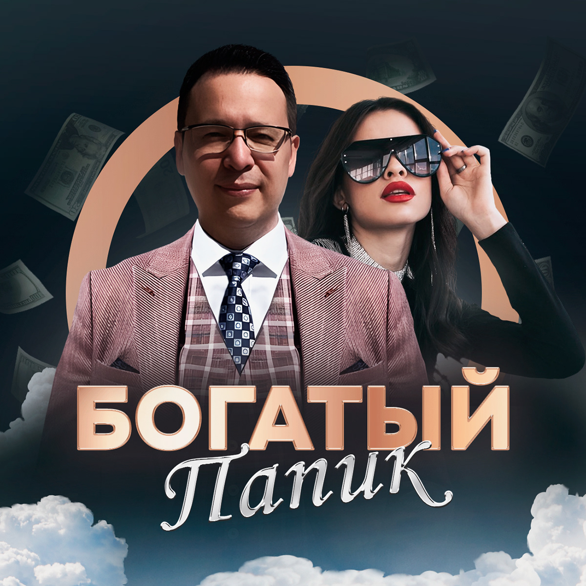 Баннеры для социальных сетей — Изображение №16 — Графика, Маркетинг на Dprofile