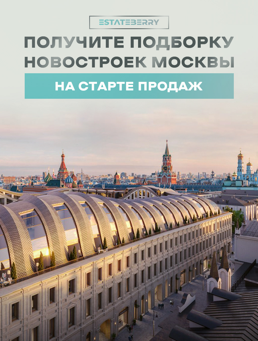 Баннеры для социальных сетей — Изображение №4 — Графика, Маркетинг на Dprofile