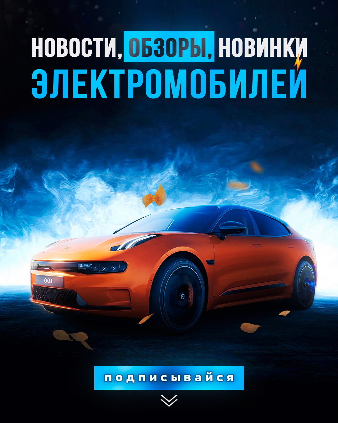 Баннеры для социальных сетей — Изображение №3 — Графика, Маркетинг на Dprofile