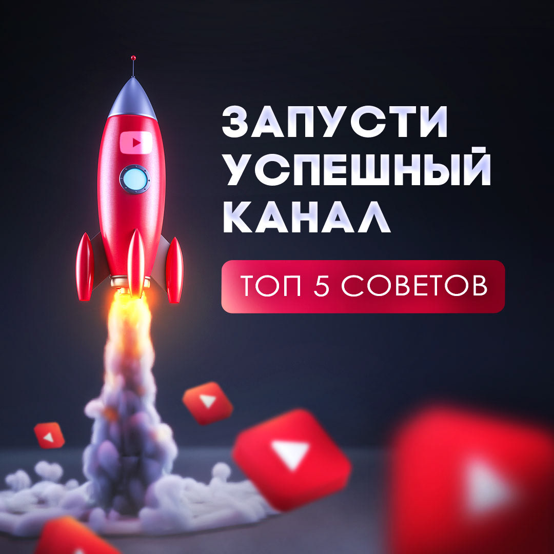 Баннеры для социальных сетей — Изображение №14 — Графика, Маркетинг на Dprofile