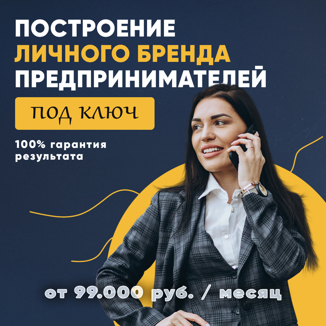 Баннеры для социальных сетей — Изображение №20 — Графика, Маркетинг на Dprofile