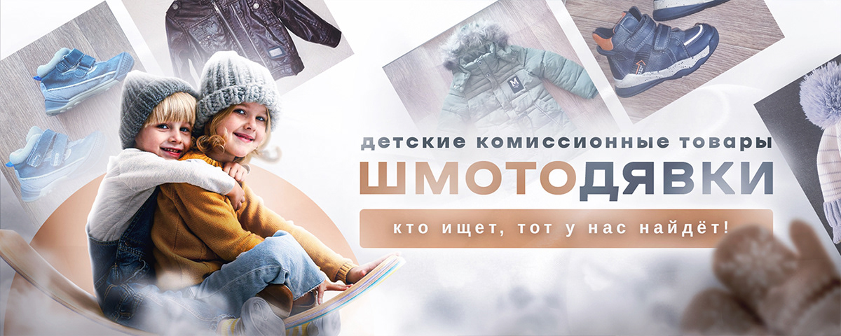 Баннеры для социальных сетей — Изображение №5 — Графика, Маркетинг на Dprofile