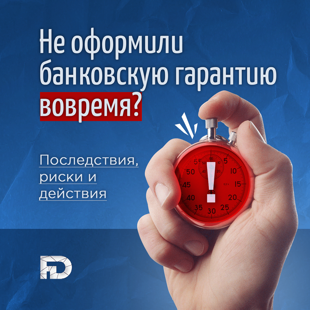 Баннеры для социальных сетей — Изображение №22 — Графика, Маркетинг на Dprofile