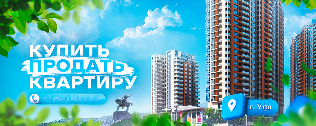 Баннеры для социальных сетей — Изображение №9 — Графика, Маркетинг на Dprofile