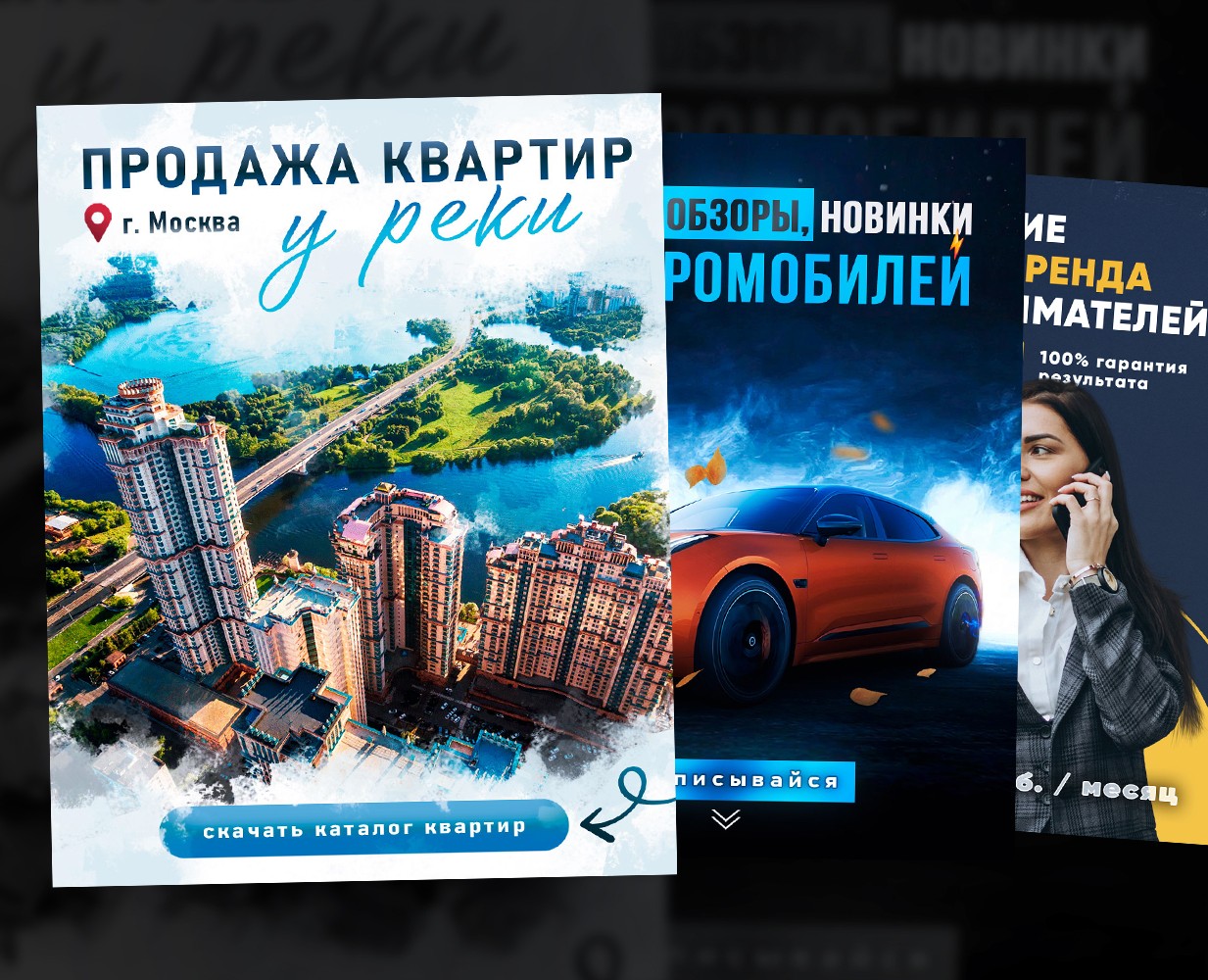 Баннеры для социальных сетей — Графика, Маркетинг на Dprofile