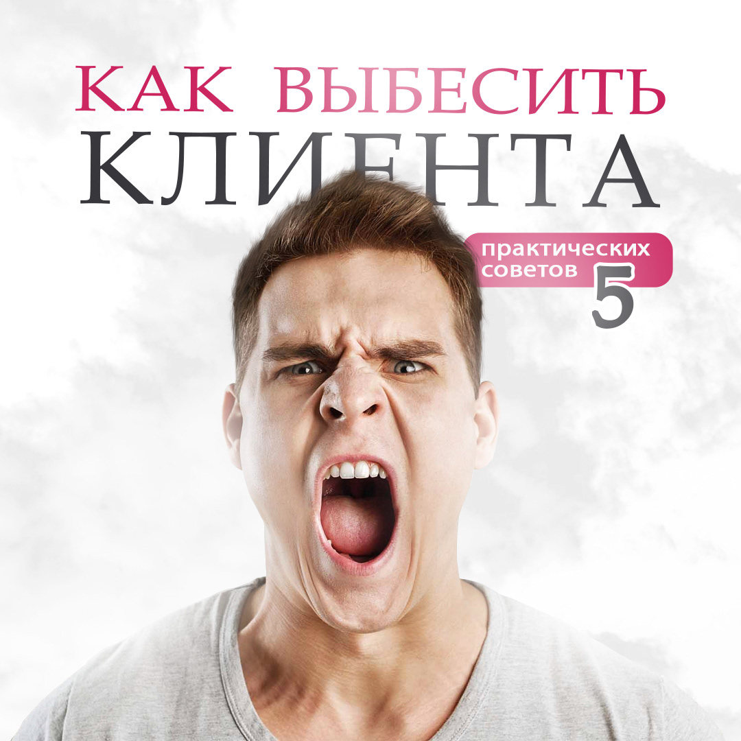 Баннеры для социальных сетей — Изображение №18 — Графика, Маркетинг на Dprofile