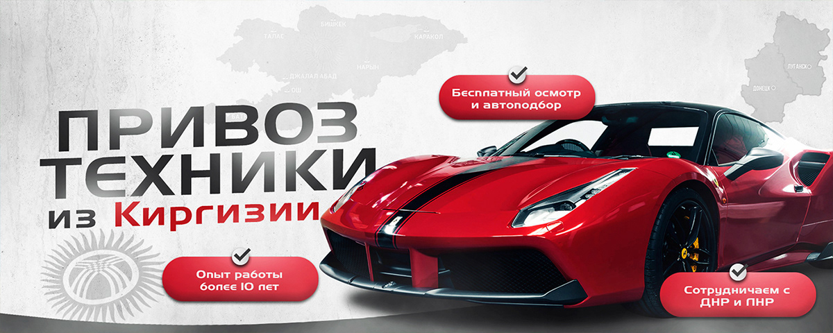 Баннеры для социальных сетей — Изображение №6 — Графика, Маркетинг на Dprofile
