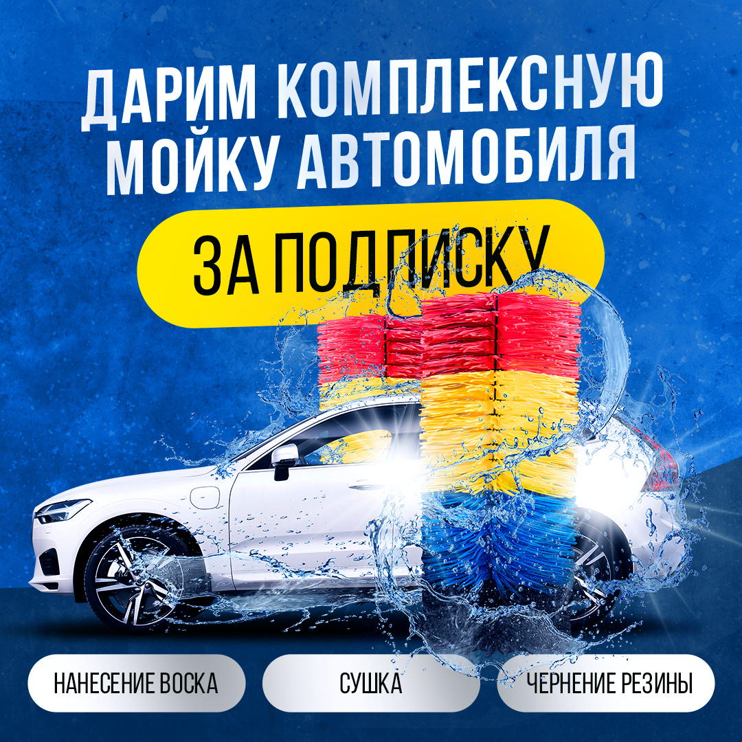 Баннеры для социальных сетей — Изображение №15 — Графика, Маркетинг на Dprofile