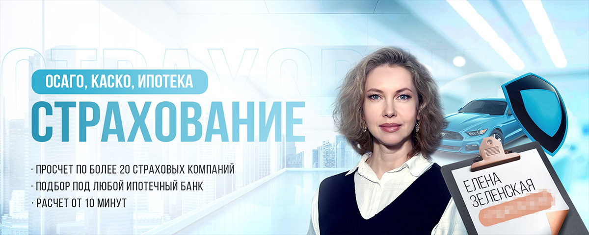 Баннеры для социальных сетей — Изображение №8 — Графика, Маркетинг на Dprofile