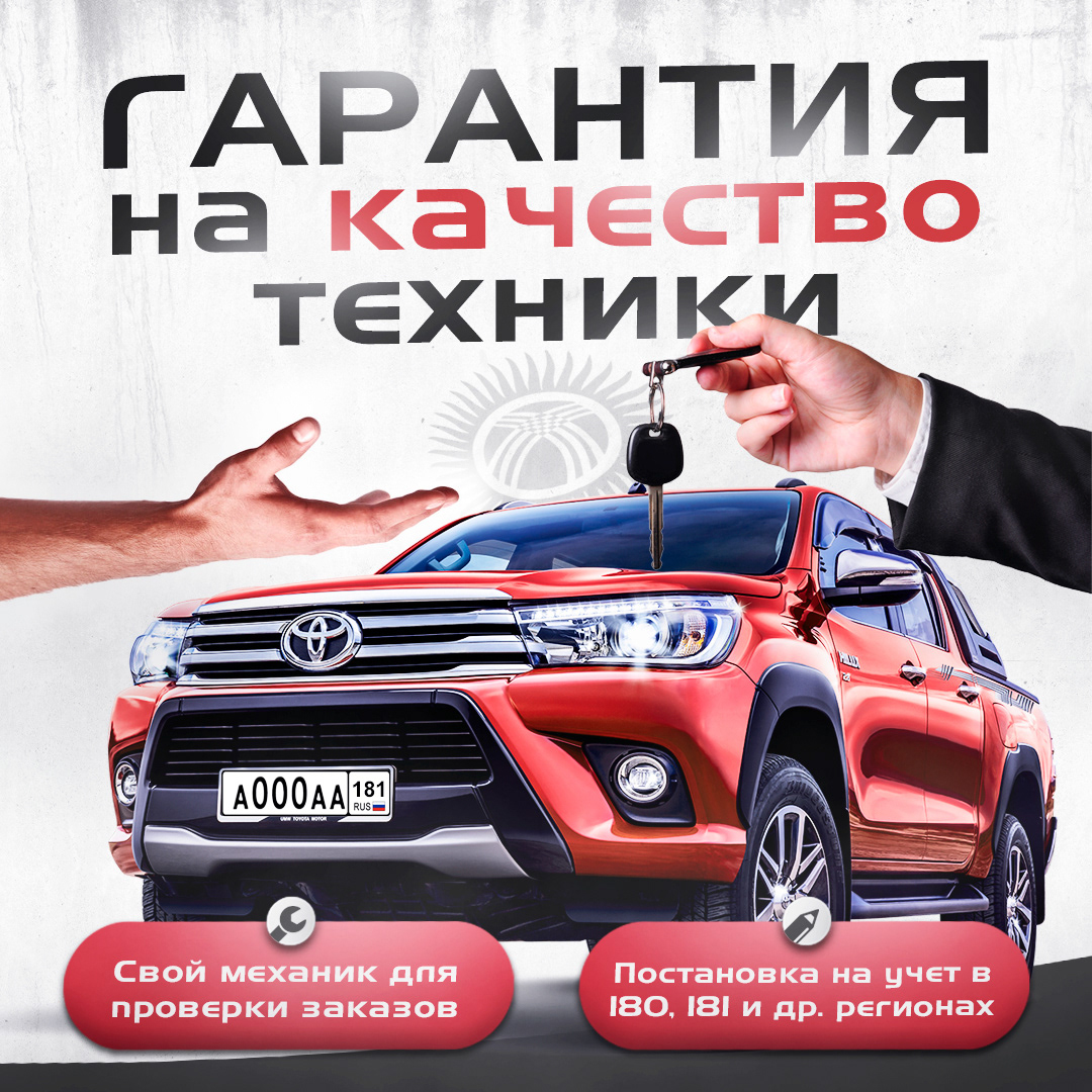 Баннеры для социальных сетей — Изображение №19 — Графика, Маркетинг на Dprofile