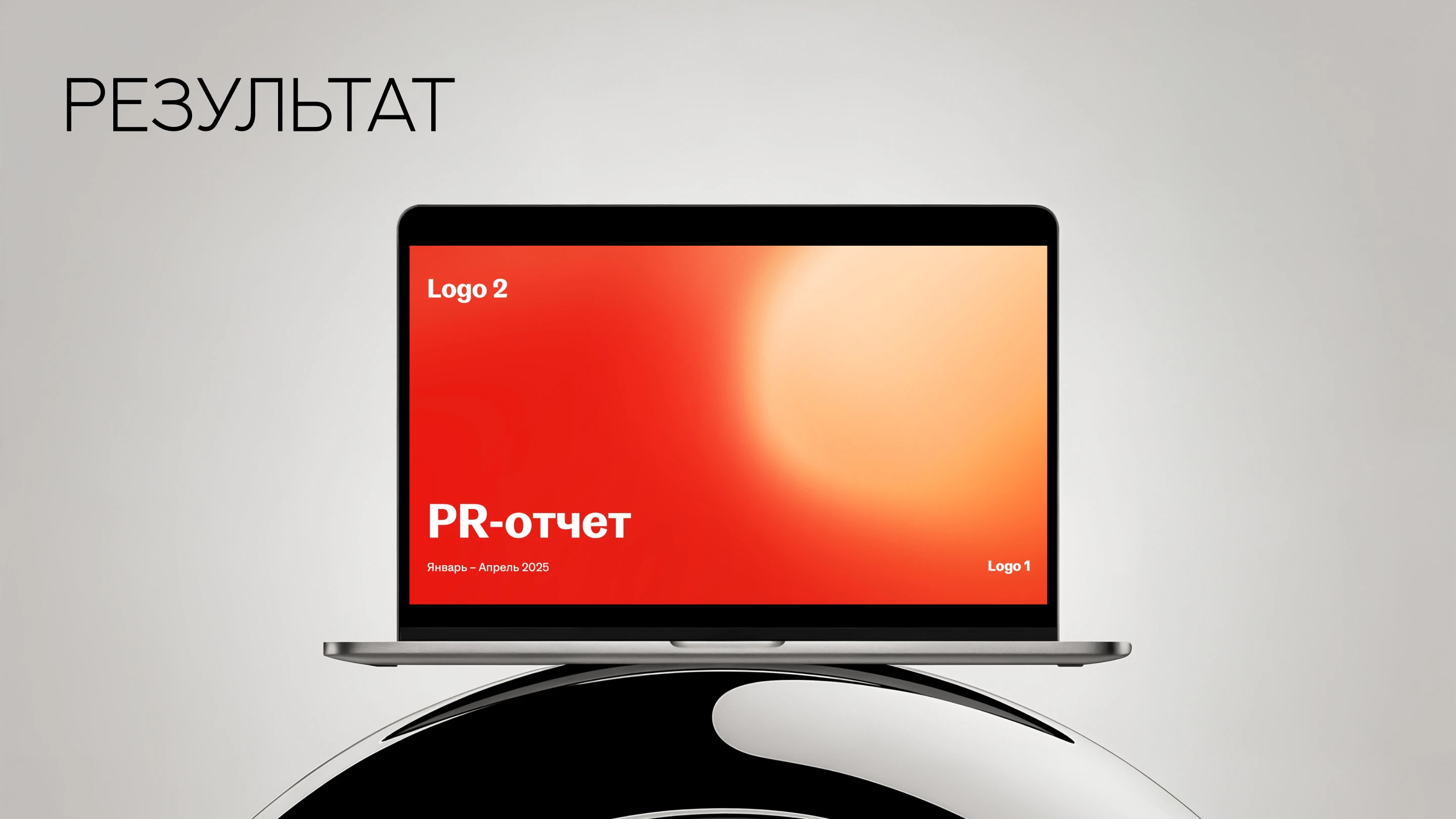 Отчетная презентация, PR-отчет — Изображение №3 — Графика, Маркетинг на Dprofile