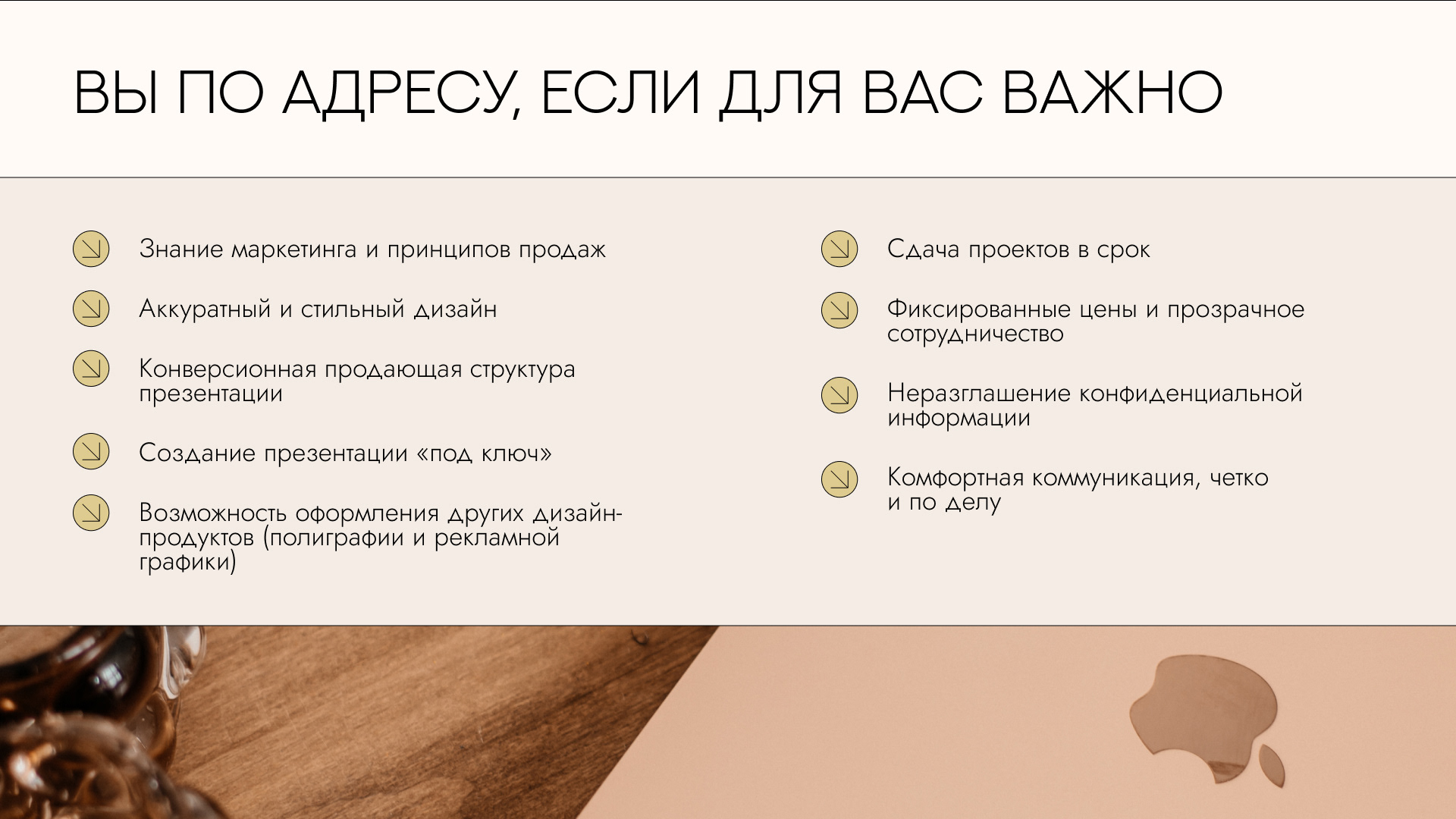 Портфолио дизайнера презентаций | Presentation design — Изображение №4 — Маркетинг на Dprofile