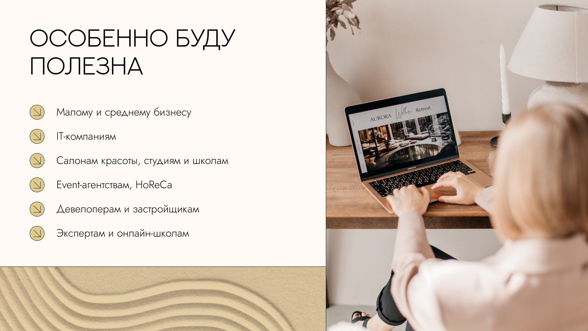 Портфолио дизайнера презентаций | Presentation design — Изображение №3 — Маркетинг на Dprofile