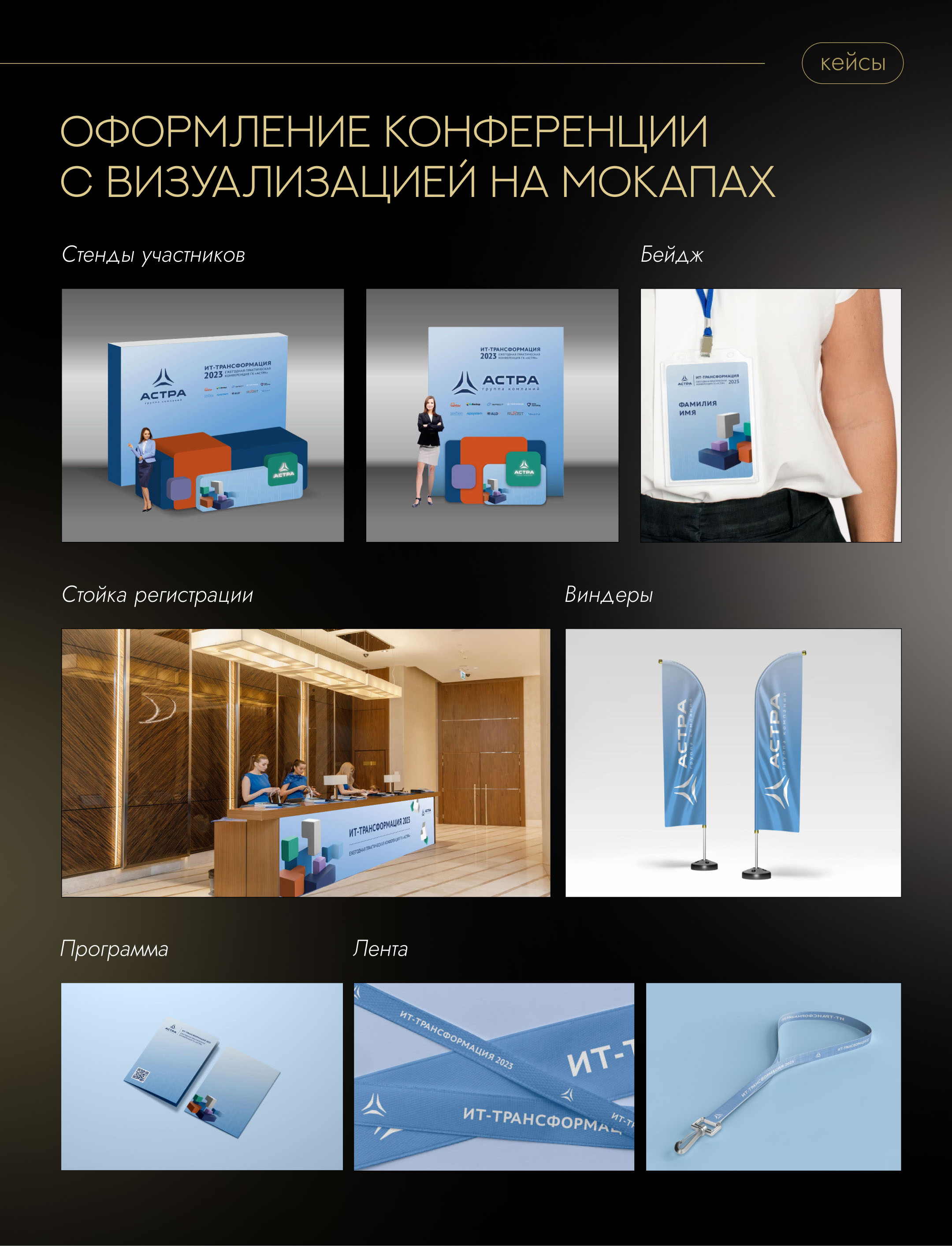Услуги дизайнера — Изображение №5 — Графика, Маркетинг на Dprofile
