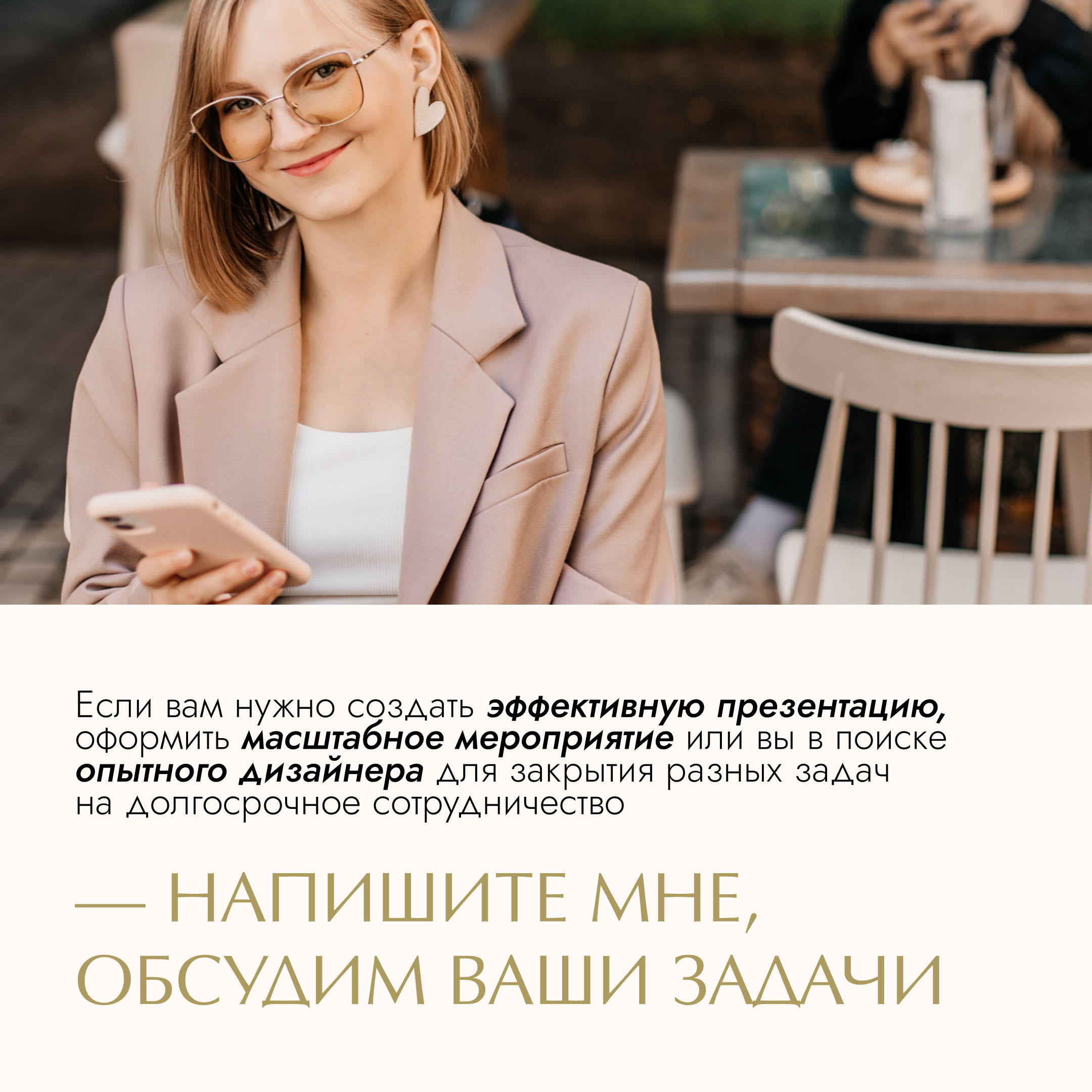 Услуги дизайнера — Изображение №8 — Графика, Маркетинг на Dprofile