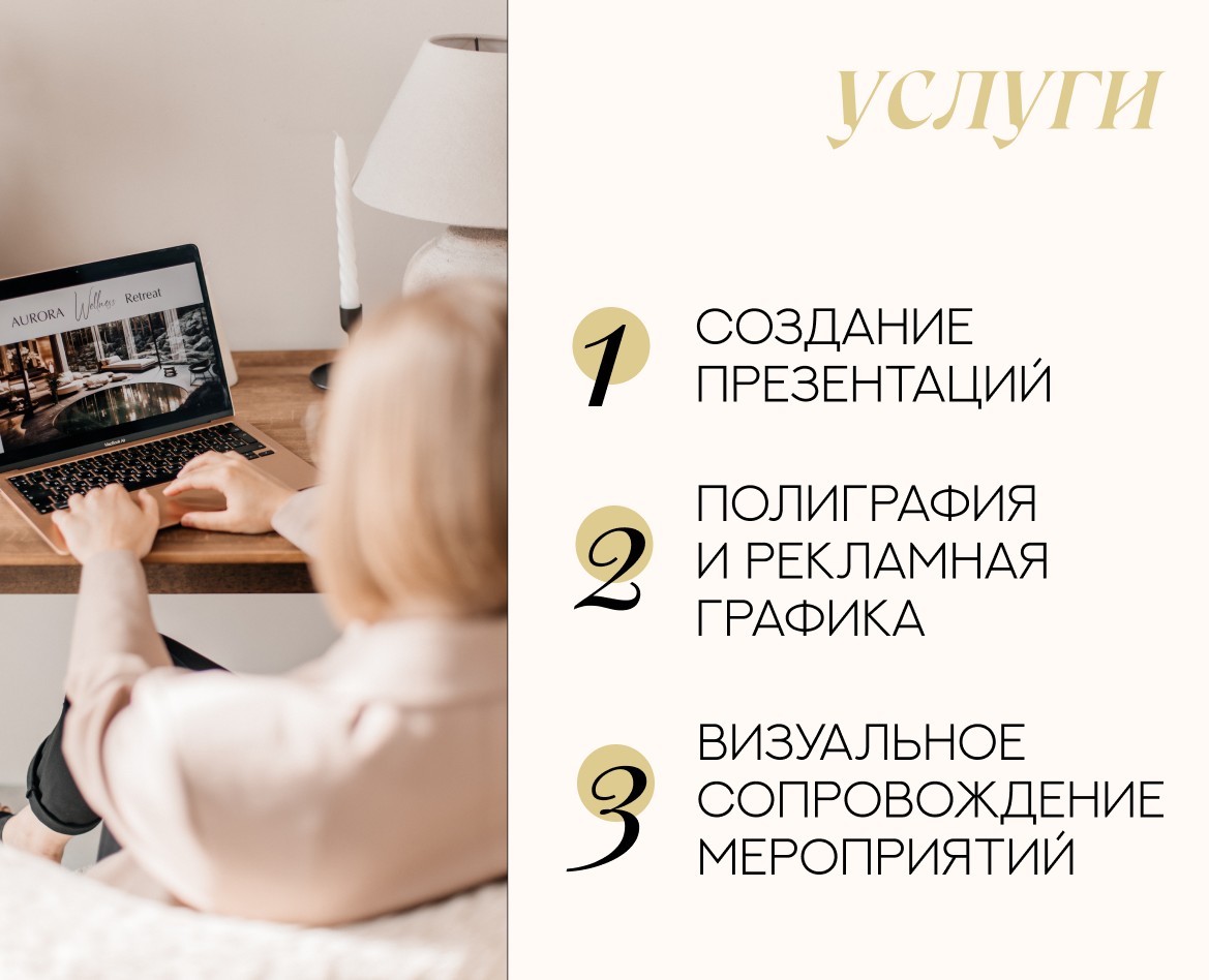 Услуги дизайнера — Графика, Маркетинг на Dprofile