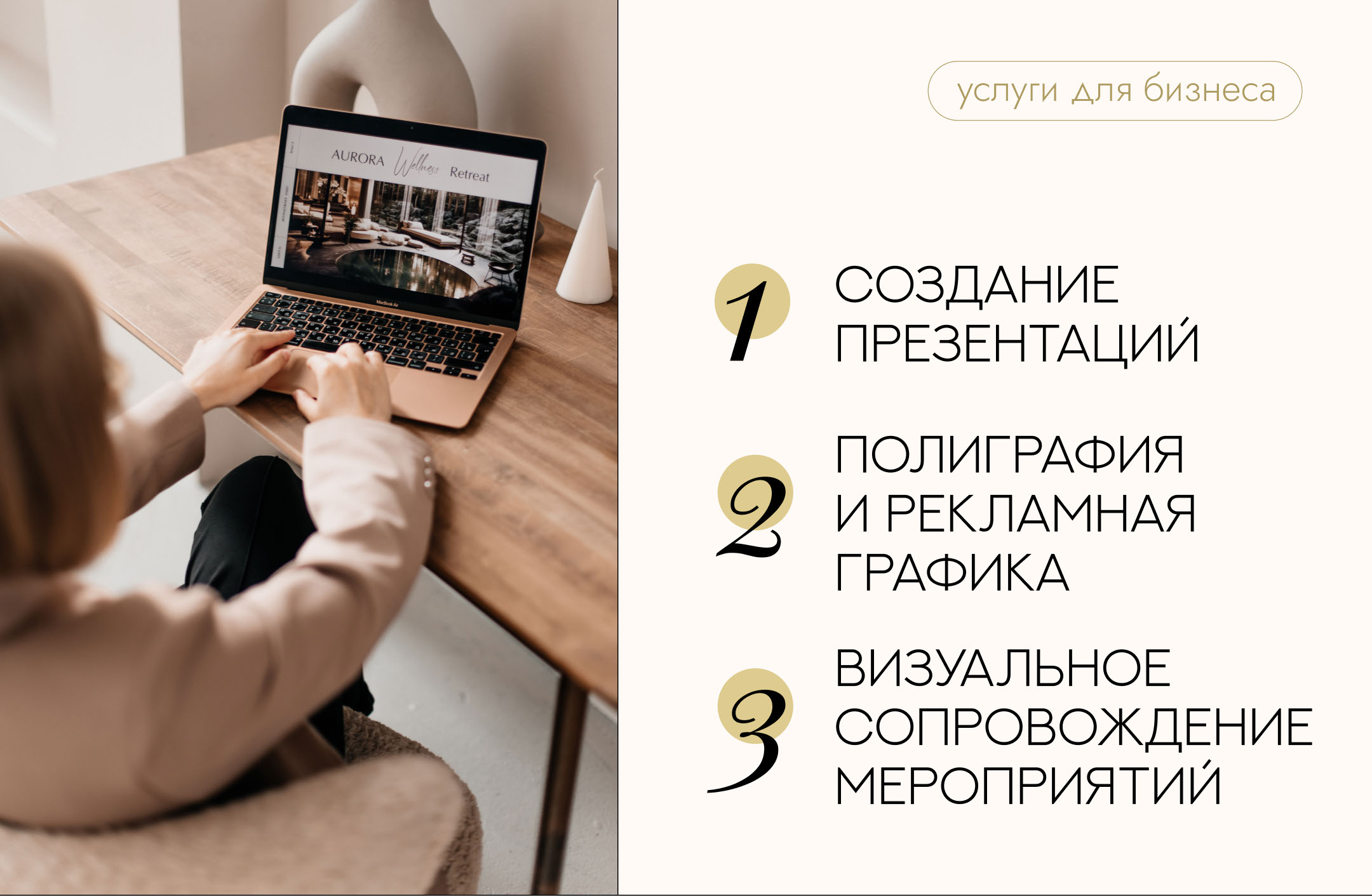 Услуги дизайнера — Изображение №1 — Графика, Маркетинг на Dprofile