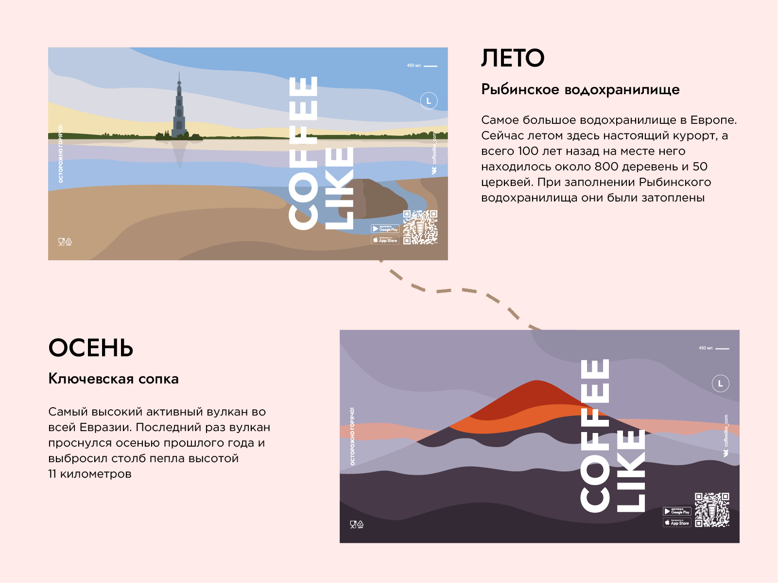 Путешествия по России — Изображение №4 — Иллюстрация, Графика на Dprofile