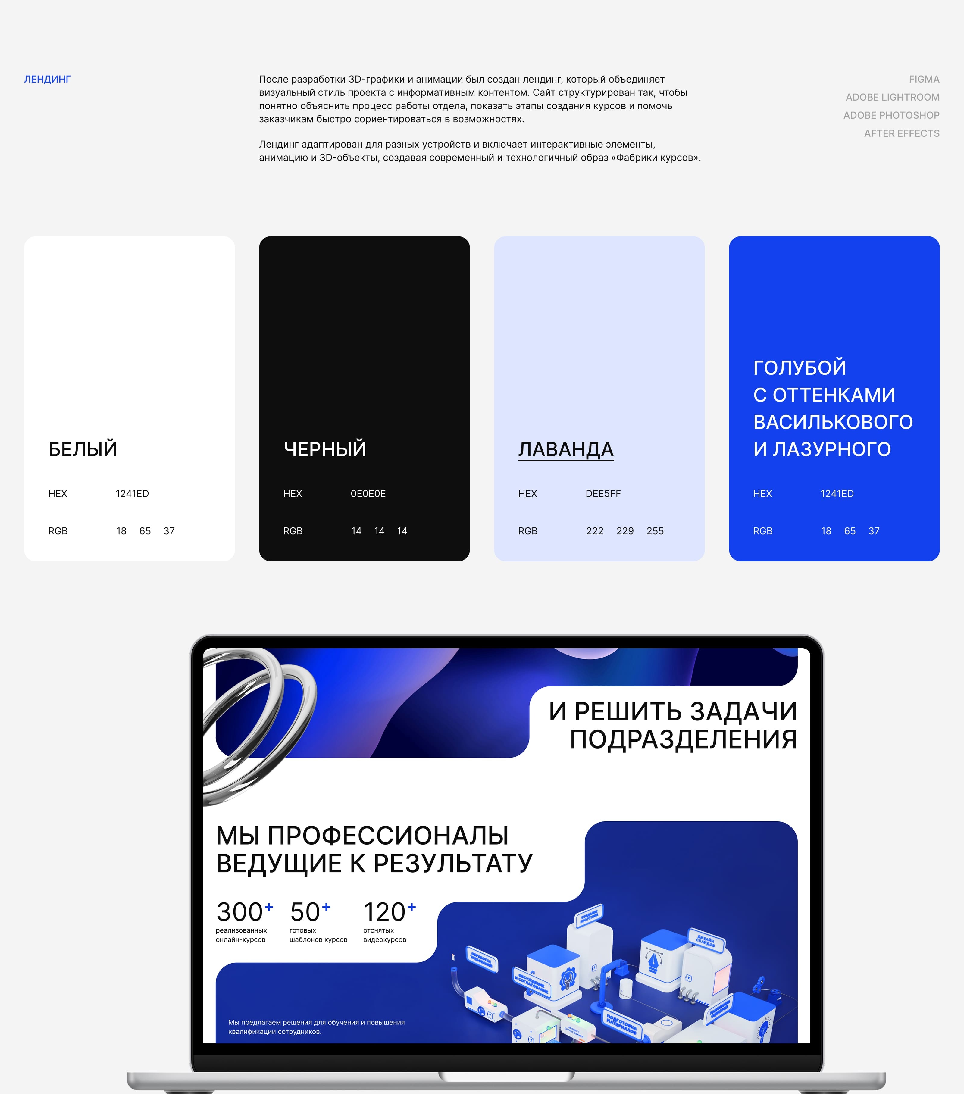 Фабрика курсов — Изображение №6 — Иллюстрация, 3D на Dprofile