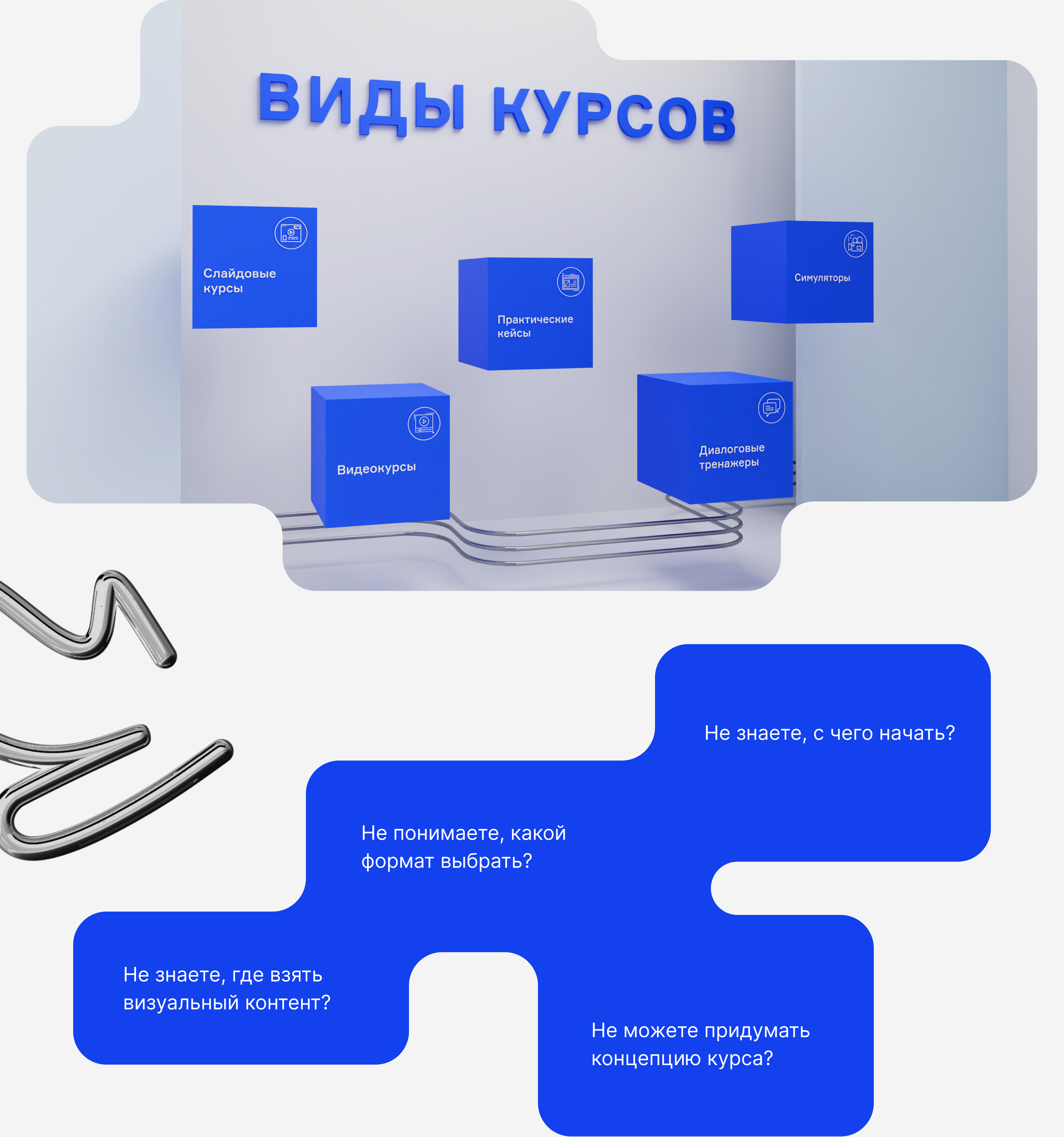 Фабрика курсов — Изображение №8 — Иллюстрация, 3D на Dprofile