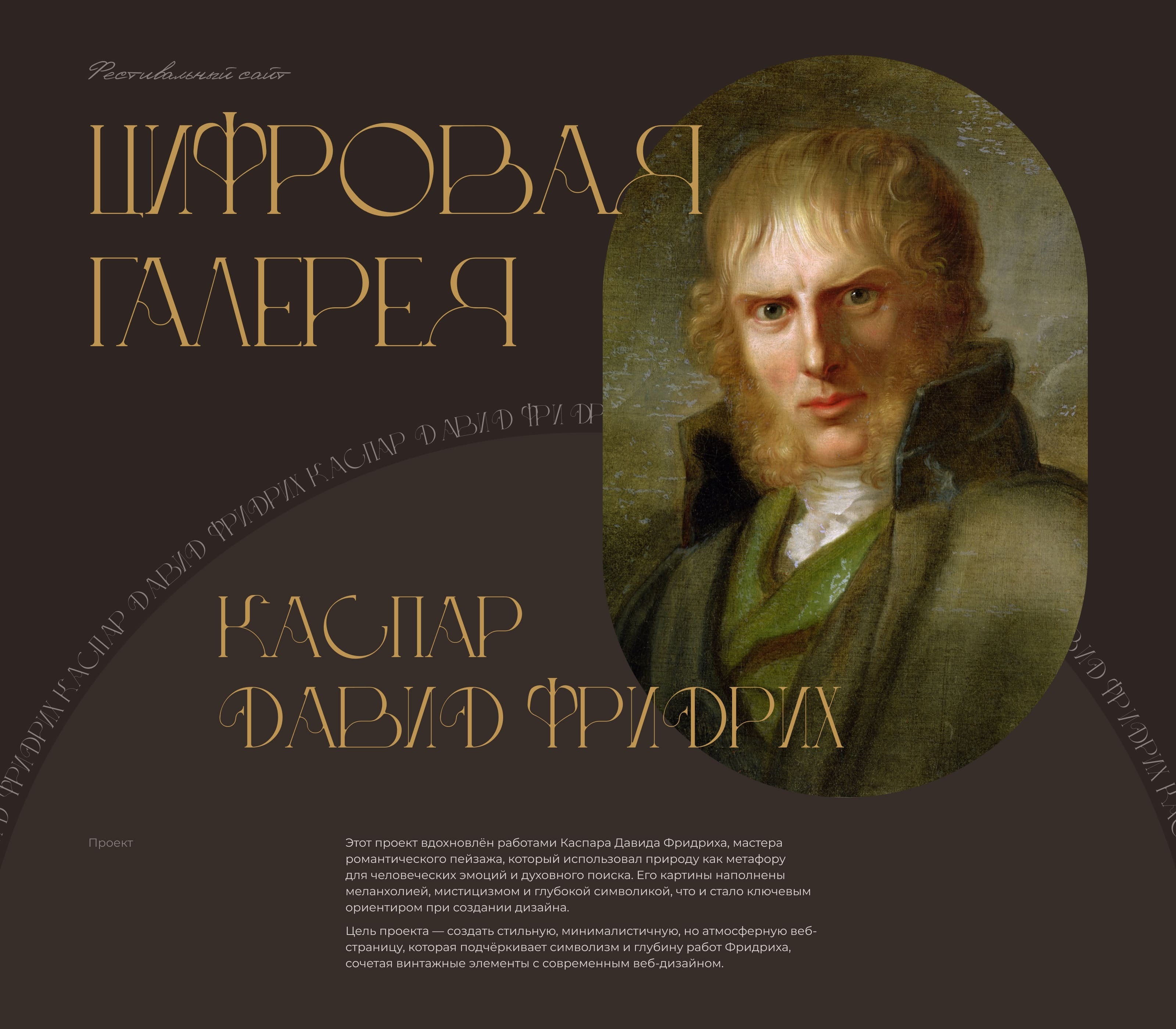 Цифровая галерея — Изображение №1 — Интерфейсы на Dprofile