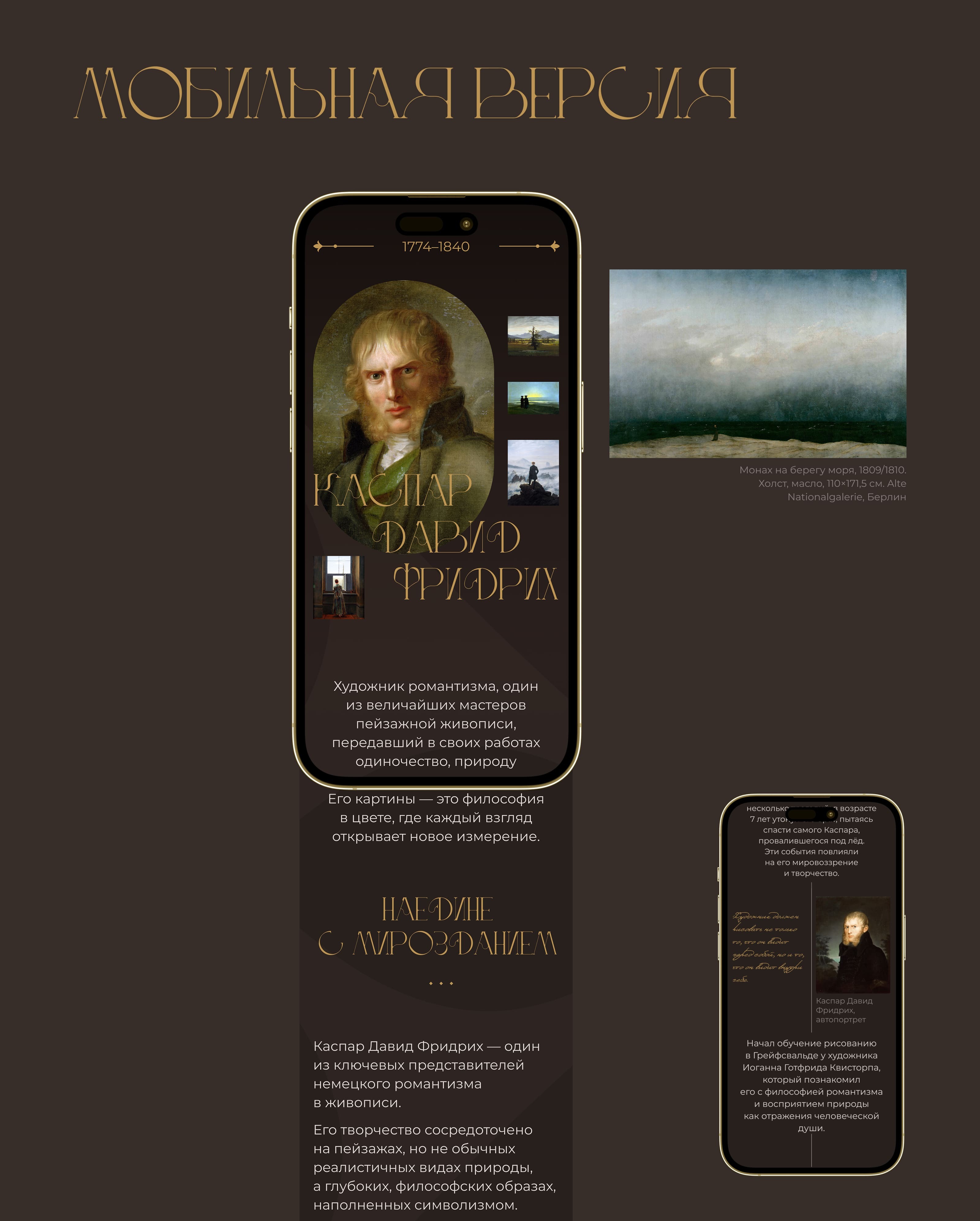 Цифровая галерея — Изображение №8 — Интерфейсы на Dprofile